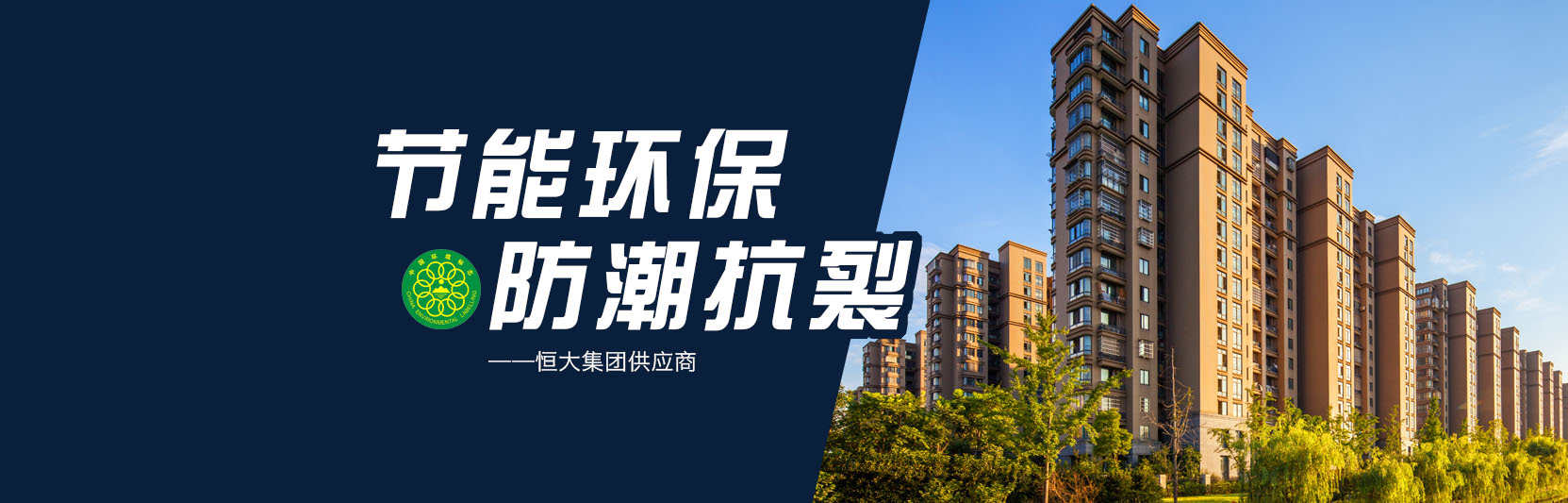 濰坊市巨美防水材料有限公司